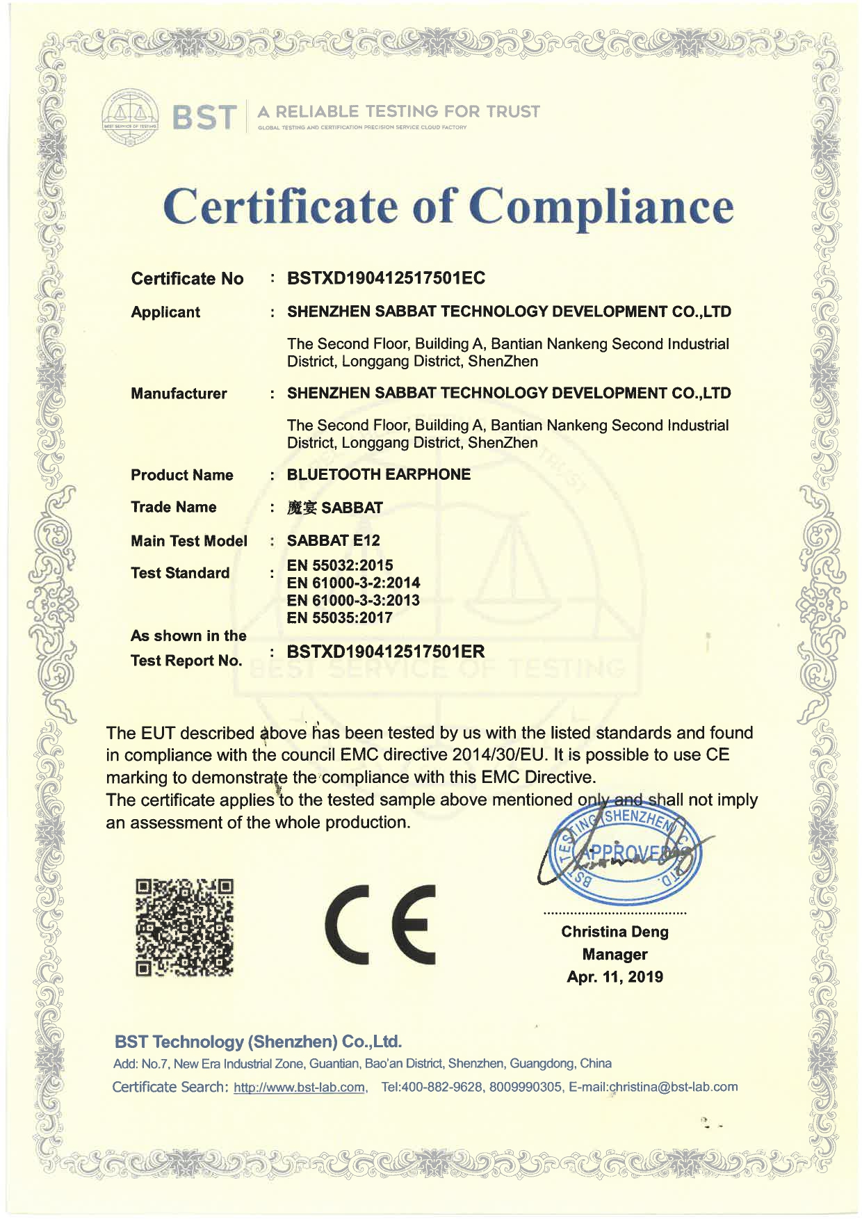 E12 CE EMC Certification
