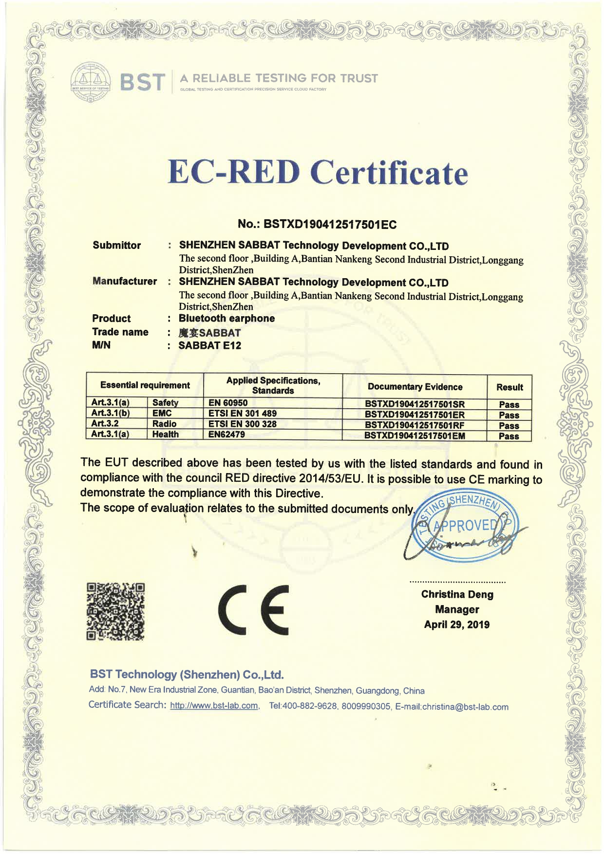 E12 CE RED Certification